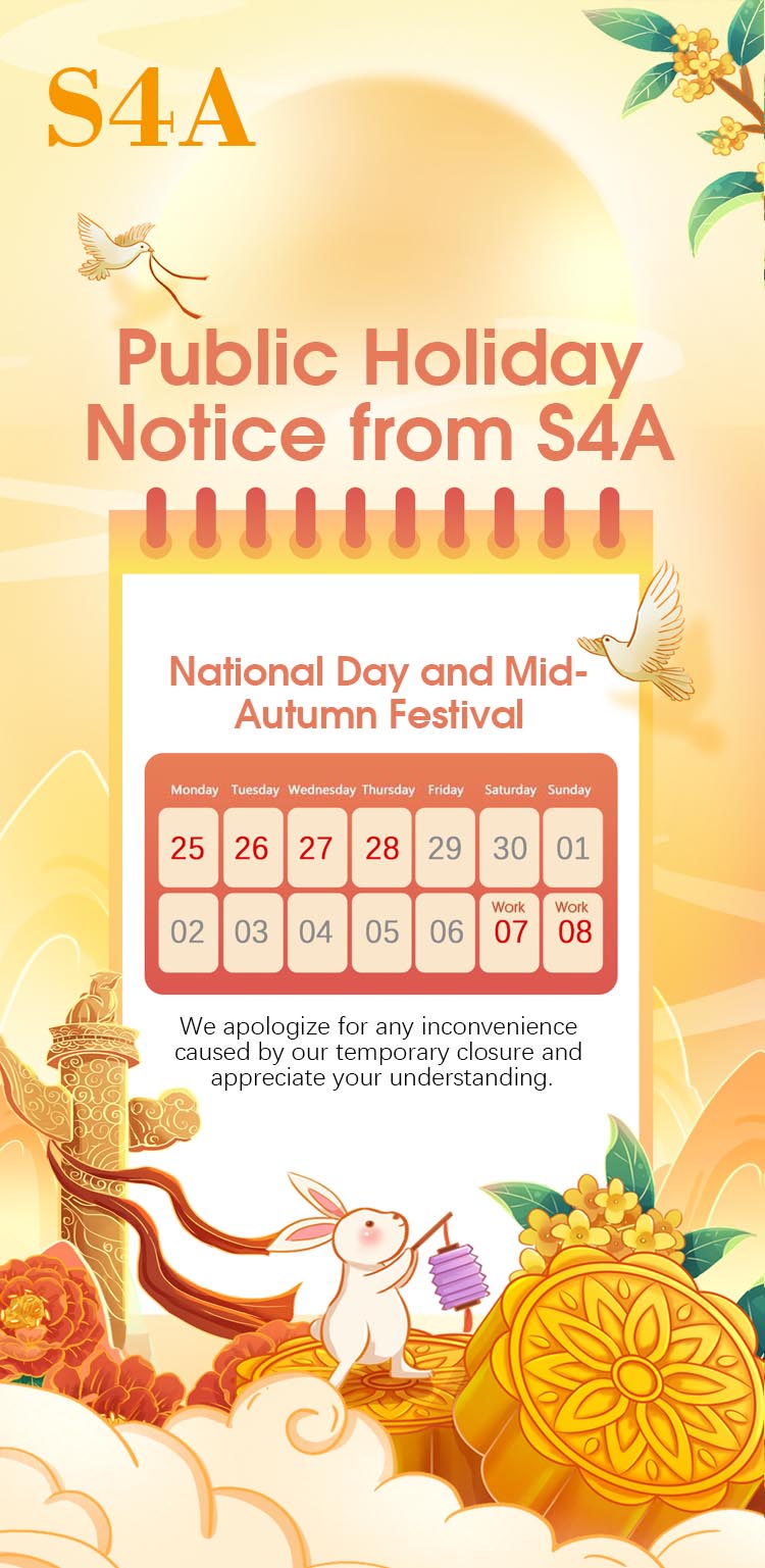 إشعار عطلة اليوم الوطني S4A في عام 2023